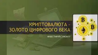 О проекте Sirin Labs Tokes и его учредителе Кенесе Ракишеве.
