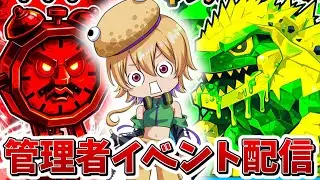 ブレインロット、管理者イベント！6アカウントで参戦！！！【フォートナイト】【ゆっくり実況】