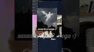 СНОВА ANGELCORE БИТ ТУТОРИАЛ! ПОВТОРИМ АКТИВ? #workout #tutorial #angelcore #edit #flstudio