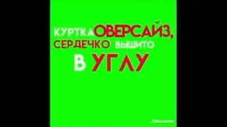 Футаж