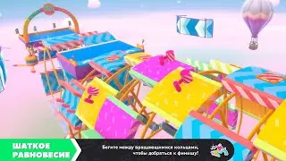 ГОНКА: ШАТКОЕ РАВНОВЕСИЕ МОД (ВАРИАЦИЯ) #1 в FALL GUYS SEASON 4.5