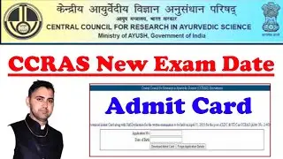 CCRAS New Exam Date & Admit Card Release || CCRAS LDC & UDC Exam Date ||