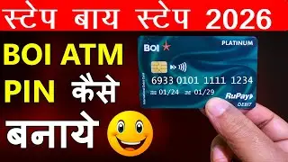 BOI ATM PIN Generate 2026, BOI New ATM Card Activate Kaise Kare