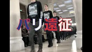 パリコレ