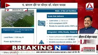 INTERACTIVE SESSION ON INVESTMENT OPPORTUNITIES IN MP ORGANISED IN KOLKATA LIVE