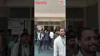 बरेली की होटल में पकड़ाए युवक-युवती, थाने लाकर पुलिस कर रही पूछताछ