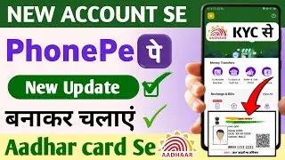 Phonepe account without Debit card !!  Phonepe Aadhar card link !! phonepe New Account kaise banaye 