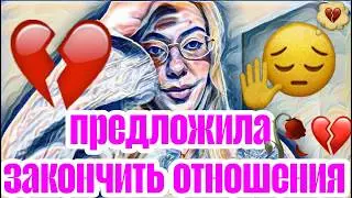 Диана ВонХ слепила из того,что было.Готова к самому худшему.