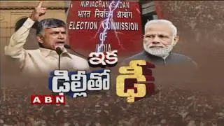 CM Chandrababu Naidu Meets CEC Sunil Arora in Delhi over EVMs Failure | ABN Telugu
