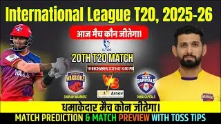 IL T20 Sharjah Warriorz vs Dubai Capitals 20th Match Prediction Tips Today Toss