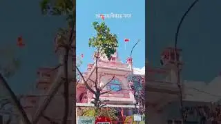 gulachin Mandir Lucknow