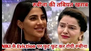 Bigg Boss 14 today livefeed Rubina Dilaik #livestreming #BiggBoss #BB14 #BiggBoss14TodayLiveFeed