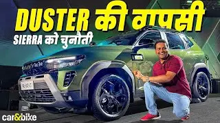 New Renault Duster 2026 🔥14 साल बाद लौटा Compact SUV segment King 👑