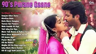 90s Romantic Songs ❤️ 90s Hindi Songs 💕 Sadabahar Hindi Gane Hindi Love Songs 🎵 90s Hits Hindi Songs