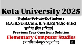 Elementary Computer Application ( कंप्यूटर ) B.A/B.Sc/B.Com | Most Important Questions | PYQ #4