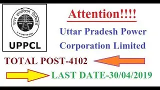 UPPCL Technician (Line) Online From 2019