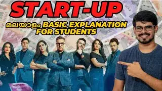 എന്താണ് സ്റ്റാർട്ടപ്പ്? | What is start-up? | Start-up Full explanation in #malayalam  #startup