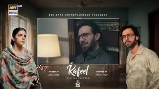 Kafeel Episode 14 | RECAP | Emmad Irfani | Sanam Saeed  | ARY Digital Drama