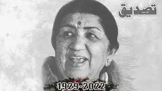 Rip Queen of Melody Lata Mangeshkar