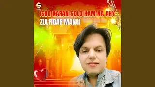 Ishq Karan Solo Kam Na Ahy