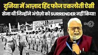 Prof Kapil Kumar on Savarkar vs Gandhi vs British | Gumnami Baba