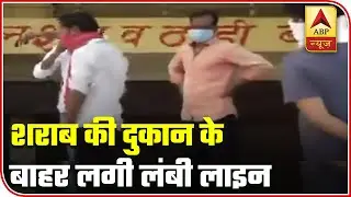 Ban Sale Of Liquor, Says A Man Outside Wine Shop In Ghaziabad | ABP News