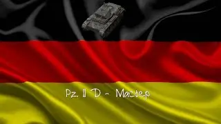 Pz. II D - Мастер
