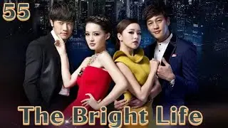 [ENG]The Bright Life璀璨人生|Her scheming actually led to her own grandfather's death!!! EP55