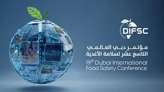 Technology & Innovation in Food Safety | DIFSC 2025 | Main Concept