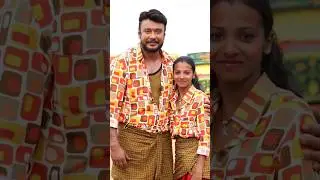 Darshan With Dancer❤️ | D Boss | Kaatera | Pasandagavane Kaatera Song | Kaatera Songs |#kaatera