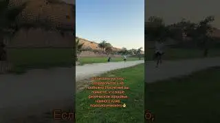 #блогер #блог #видео #жиза #тренды #спорт #бег #жиза #люди #девушка #