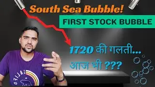 The South Sea Bubble Explain in hindi | 1720 Crash: Key Lessons for Today's Investors.
