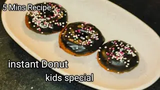 No egg No yeast Instant Donuts Recipe | Easy Dessert Recipe | Kids Special Recipe For 5 Mins Only |