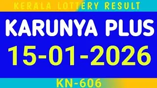 KERALA KARUNYA PLUS KN-606 KERALA LOTTERY RESULT 15.01.2026|KERALA LOTTERY RESULT TODAY