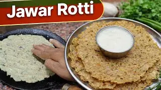 బరువు తగ్గడానికి మెత్తని జొన్న రొట్టెలు విరగకుండా ఇలా చేయండి! Healthy Jowar Rotti for Weight Loss