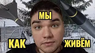 1 День Харьковчанина в Харькове / Влог Жизнь в Харькове / Показываю Реальность Харькова в 2026 году