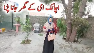 Ek khass Kam k ley Jana parra || sakhat Sardi MN itna lamba Safar || Mahi sial vlogs 