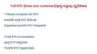 KYC meaning in Telugu | KYC తెలుగులో అర్థం | KYC telugu meaning | KYC meaning | KYC meaning telugu