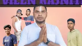 ভিলেন রাজনীতি আর না#সামাজিক ভিডিও সকলে একবার দেখুন খুব ভালো লাগবে লাইক কমেন্ট শেয়ার করে পাশে থাকবেন 