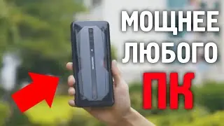 ЧЕГО? ЭТО САМЫЙ МОЩНЫЙ ТЕЛЕФОН! ТЕЛЕФОН МОЩНЕЕ ЛЮБОГО ПК! ОН УБЬЕТ КОМПЬЮТЕР! NUBIA RED MAGIC 6 PRO