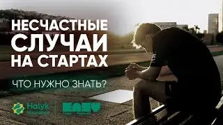 Обратная сторона любительского спорта