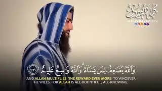 واذ قال إبراهيم ربي أرني كيف تحي الموتى.. تلاوة خاشعة 😢 بصوت القارئ محمد ديبيروف - Muhammad Dibirov