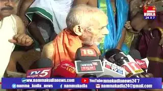 Namma kudla News 24X7:The separation of Shiroor Lakshmi Vararatha Sree brought pain Pejavara swamiji
