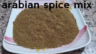 kabsa & mandi masala powder / arabian spice masala powder / special arabian spice recipe