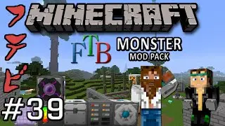 FTB Monster w/ Dummies: Episode 39  | How To: Magical Crops