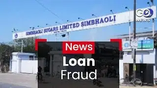CBI Books Simbhaoli Sugars Ltd.