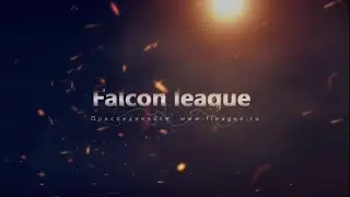 Falcon League | Тизерный ролик.
