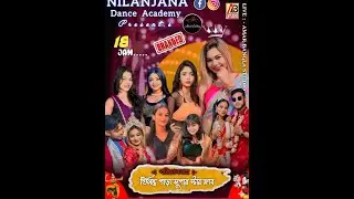 SB DANCE AKADAMY // সার্ব্বজনীন শ্রী শ্রী সরস্বতী মায়ের আরাধনা // পরিচালনায় ≈ বীনা পানি সংঘ //