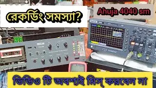 📼How to solve recording problem in Ahuja 4040। discuss with oscilloscope। don't Miss ❌ video।final।
