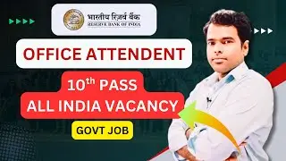 RBI Office Attendant Job Recruitment All India Vacancy Qly: 10 Pass @employmentguruji